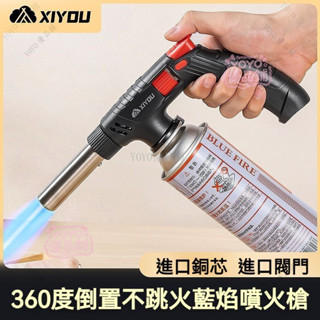 卡式噴火槍 噴燈 卡式噴火槍 瓦斯噴燈 水電噴燈 料理噴槍✅瓦斯噴燈 點火器 噴槍 卡式噴槍 高溫焊槍qct6r0