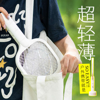 電蚊拍 捕蚊燈 敗家實驗室迷你電蚊拍手持立式二合一充電變電驅蚊蟲家用宿舍戶外