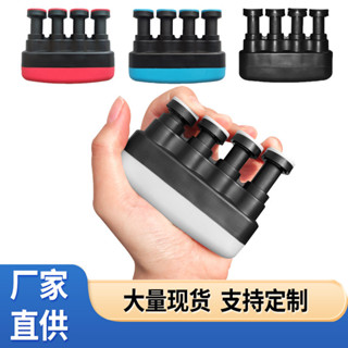新品#指力器吉他鋼琴手指訓練器遊戲電競手速靈活度練習按壓器康複訓練ws05