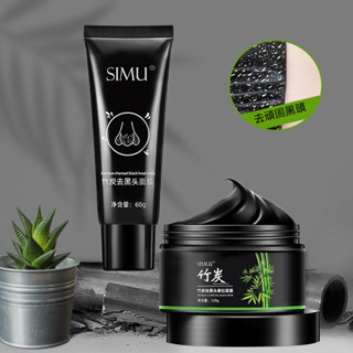 臺灣出貨SIMU竹炭祛黑頭清潔泥膜吸走汙垢鼻貼浮出黑頭面膜撕拉式黑頭鼻膜 去粉刺收縮毛孔塗抹式洗黑頭去黑頭鼻貼 控油