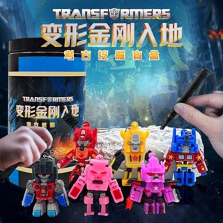 【限量】變形金剛挖掘盲盒玩具網紅機器人大黃蜂擎天柱兒童男孩手工diy VFBD