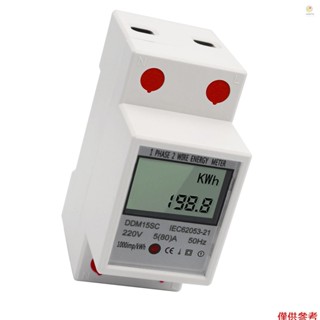 LCD數顯單相導軌式電能表5-80A 220V 50Hz電子千瓦時表功耗監視器DM15SC
