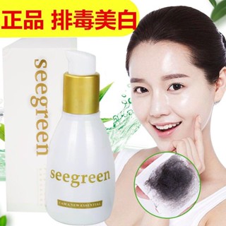 時閏微晶煥活精華面部排毒膏深層清潔補水保溼排毒素臉部20250529