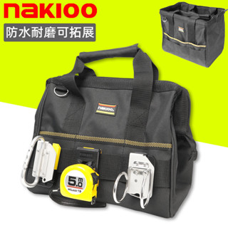 [新店開業，關註有禮]電工專用工具包 可拓展 快掛工具 結實耐磨帆布 手提單肩收納包