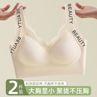 新品現貨無痕背心式內衣內衣女小胸加厚顯大美背內衣少女運動內衣罩大尺碼20250530