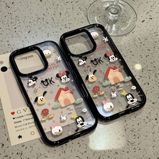 可愛房子動物生活 卡通手機殼 適用 iPhone 14promax 14 15 16 promax xsmax 11 1