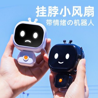 🥇現貨速發🥇迷你便攜掛脖風扇可愛行動式隨身usb超靜音充電大風夏天降溫神器