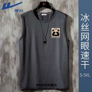 舒適透氣ins風無袖背心套頭衫[S530]迴力健身背心男夏季冰絲速幹加肥加大碼坎肩男士寬鬆薄款砍袖上衣