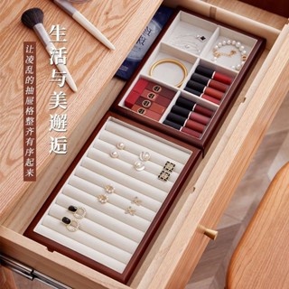✨ 熱賣促銷✨滿99出貨 木製首飾盤戒指盒實木展示盤珠寶託盤項鍊展示架盒復古首飾盒高階
