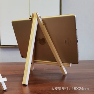 [現貨]平闆支架 手機支架 平闆架 韓國ins風桌麵ipad手機平闆通用支架書桌收納架子多功能寢室實用