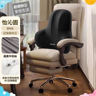 辦公室靠墊座椅護腰靠背工位老闆神器椅子記憶辦公椅舒適久坐汽車 護腰坐墊 椅墊 靠墊 腰部支撐 沙發靠墊 凳子靠墊