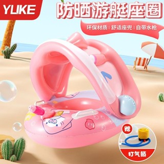 新品現貨兒童游泳圈帶蓬防曬防側翻加厚充氣趣味水水上玩具可愛鯊魚環保20250602