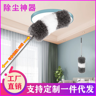 【居家生活】鷄毛撣可伸縮家用除塵撣掃灰撣灰不掉毛可水洗鷄毛掃灰塵清潔神器