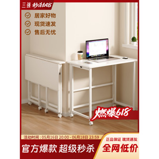 伸縮書桌 隱藏書桌 旋轉書桌 小書桌 折疊書桌摺疊桌可移動書桌小戶型家用電腦桌臥室床邊桌簡易學習桌子工作臺