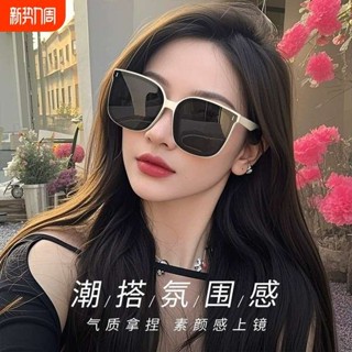 眼鏡 黑框眼鏡 ins 鏡框 半框眼鏡 gm墨鏡高階感ins網紅拍照復古方框太陽眼鏡女圓臉遮陽素顏偏光