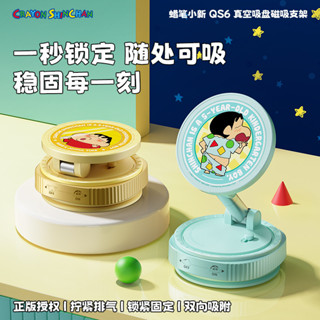 現貨ROCK新款真空吸附車載手機支架汽車上專用導航磁吸電動吸盤手機架