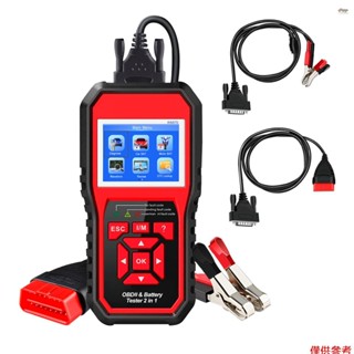 全新 KONNWEI OBDII 自動診斷程式碼掃描儀 (KW870) 通用汽車電池測試儀 2 合 1 自動診斷掃描工具