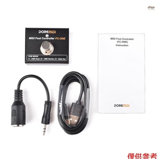 全新 DOREMiDi MIDI 腳踏控制器電吉他 MIDI 效果器踏板即插即用 MIDI 輸出埠 DIY CC/PC