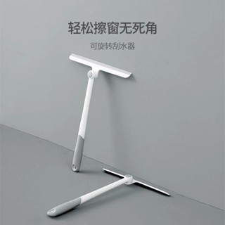 擦玻璃神器家用高層窗戶玻璃刮洗玻璃窗清潔工具旋轉刮水器擦窗器