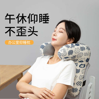 情侶枕頭 頸椎牽引枕 脖子靠枕辦公室護頸枕椅子仰睡枕頭午睡枕坐著睡覺支撐枕車用U枕