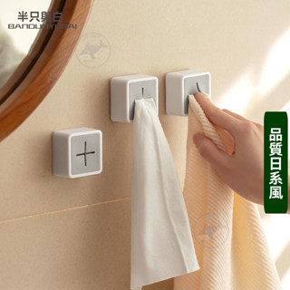 🔥桃園出貨 無痕毛巾架 毛巾掛架 掛毛巾 抹布架 免打孔 收納 毛巾架 浴室 毛巾桿 廚房掛架 抹布掛架 擦手巾架