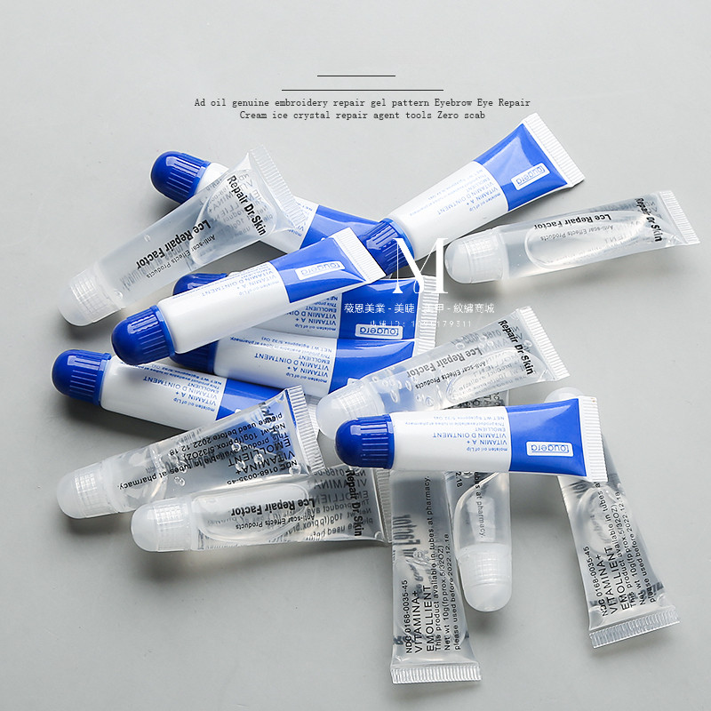 AD油正品紋繡紋眉毛眉眼膏冰晶工具