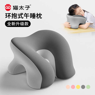 小枕頭 露營枕頭 趴睡墊 貓太子小學生午睡枕趴睡枕兒童午休枕頭教室桌睡覺神器趴趴枕抱枕