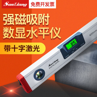 💥精選💥熱銷💥日本三量水平尺高精度電子數顯水平儀多功能鐳射紅外線強磁角度儀