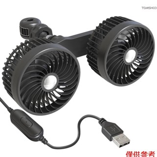 Winn 汽車電風扇汽車通用後座靠背風扇車內速度可調風扇冷卻風扇 360 度旋轉汽車後座靠背風扇