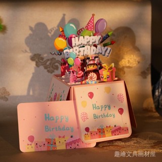 生日禮物蛋糕3d立體盒子賀卡精緻卡通手寫折疊可愛卡片ins簡約 TQIH