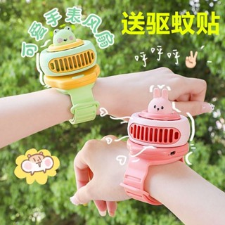 2025新款手錶小風扇充電款大風力迷你手腕風扇兒童風扇創意卡通無聲電風扇20250611