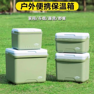 【NISUOHO】保溫箱冰袋冷藏箱戶外釣魚家用大小號保鮮箱便攜車用擺攤小冰箱桶保冰袋