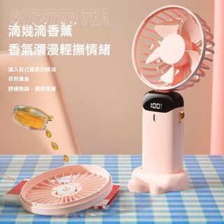 【臺灣發貨】 新款usb手持風扇迷你可擕式學生小風扇製冷折疊香薰小電風扇
