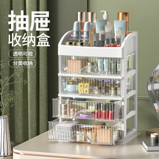 多層首飾盒文具收納櫃化妝品整理盒收納抽屜發飾桌面收納盒子居家收納居家置物桌面收納置物架收納架