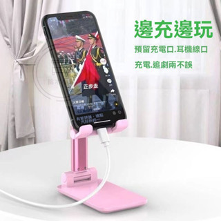 🔥桃園出貨 化妝鏡手機支架 手機支架 可折疊支架 多功能摺疊支架 桌上手機架 懶人支架 旋轉支架 手機散熱支架 支架