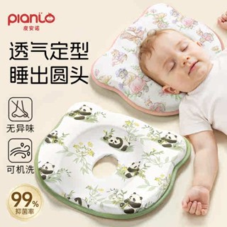 dono and dono 嬰兒睡枕 保護頸部區域 新生嬰兒矽膠定型枕0到6個月-3糾正睡頭型矯正寶寶枕頭防偏頭夏天