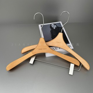客製化【衣架】服裝店專用衣架 男女裝 一級櫸木寬肩 實木衣掛毛衣 防滑無痕衣撐 訂製