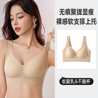 內衣女生 無鋼圈 胸罩 大尺碼 半固定杯 32-38ABC 無痕 聚攏上託 軟支撐 調整型 性感美背 收副乳 夏季薄款