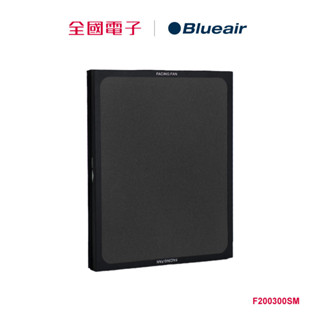 Blueair 200系列 SmokeStop 活性碳濾網 F200300SM 【全國電子】