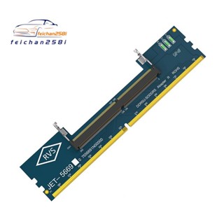 筆記本電腦 DDR5 記憶體到 DDR5 臺式機內存適配器卡 SO DDR5 到 DDR5 U-DIMM 轉換器