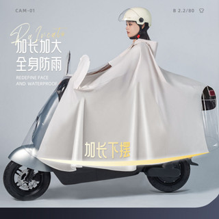🚀臺灣出貨🚀電動電瓶機車防暴雨罩雨衣全身騎行一體加大加厚單雙成人雨披