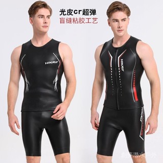 現貨免運HIKALY光皮潛水衣3mm潛水背心鐵人三項無袖短褲連體CR+超彈保暖遊泳衣盲縫粘膠防寒保暖連身浮潛衣