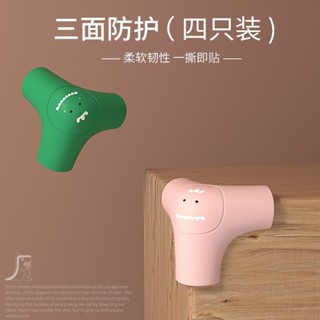 新品現貨防磕碰防撞角桌子茶几大直角包保護角兒童防磕碰護角桌子拐角矽膠20250522