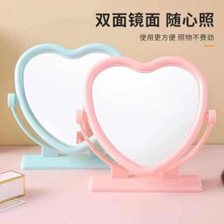 畢業小禮物 折疊鏡 輕奢拍照女神化妝鏡專用雙面鏡子邊框臺式糖果桌面梳妝鏡寢室心形