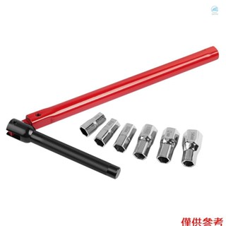 家用廚房浴室水槽扳手水龍頭閥門安裝拆卸扳手套裝水管扳手套筒套件手動工具