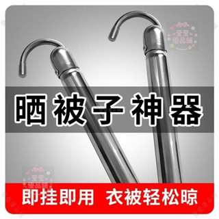 居家生活曬被子神器家用室內陽臺晾衣桿伸縮防盜網晾衣架晾衣服單桿晾被子 陽臺伸縮晾衣桿 安裝簡單承重強qct6r0