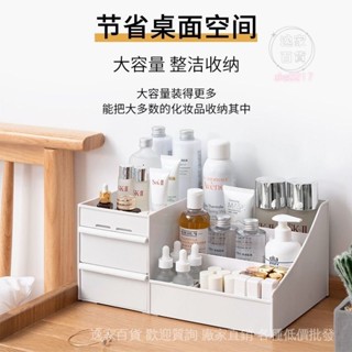 💯蝦皮精選直供#化妝收納盒化妝品收納抽屜式梳妝臺整理桌麵抽屜護膚品口紅置物架