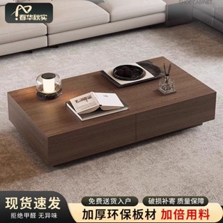 訂金 實木茶几 客廳茶几 傢用客廳現代簡約茶臺 小戶型茶几 高階感黑橡木方形茶桌 收納茶几 實木家具