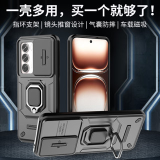 適用OPPOReno12手機殼Reno12Pro戰鬥熊推窗5G指環支架保護套潮款