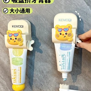 吸盤可愛牙膏擠壓神器家用懶人洗面乳卡通護手霜手動擠牙膏打孔